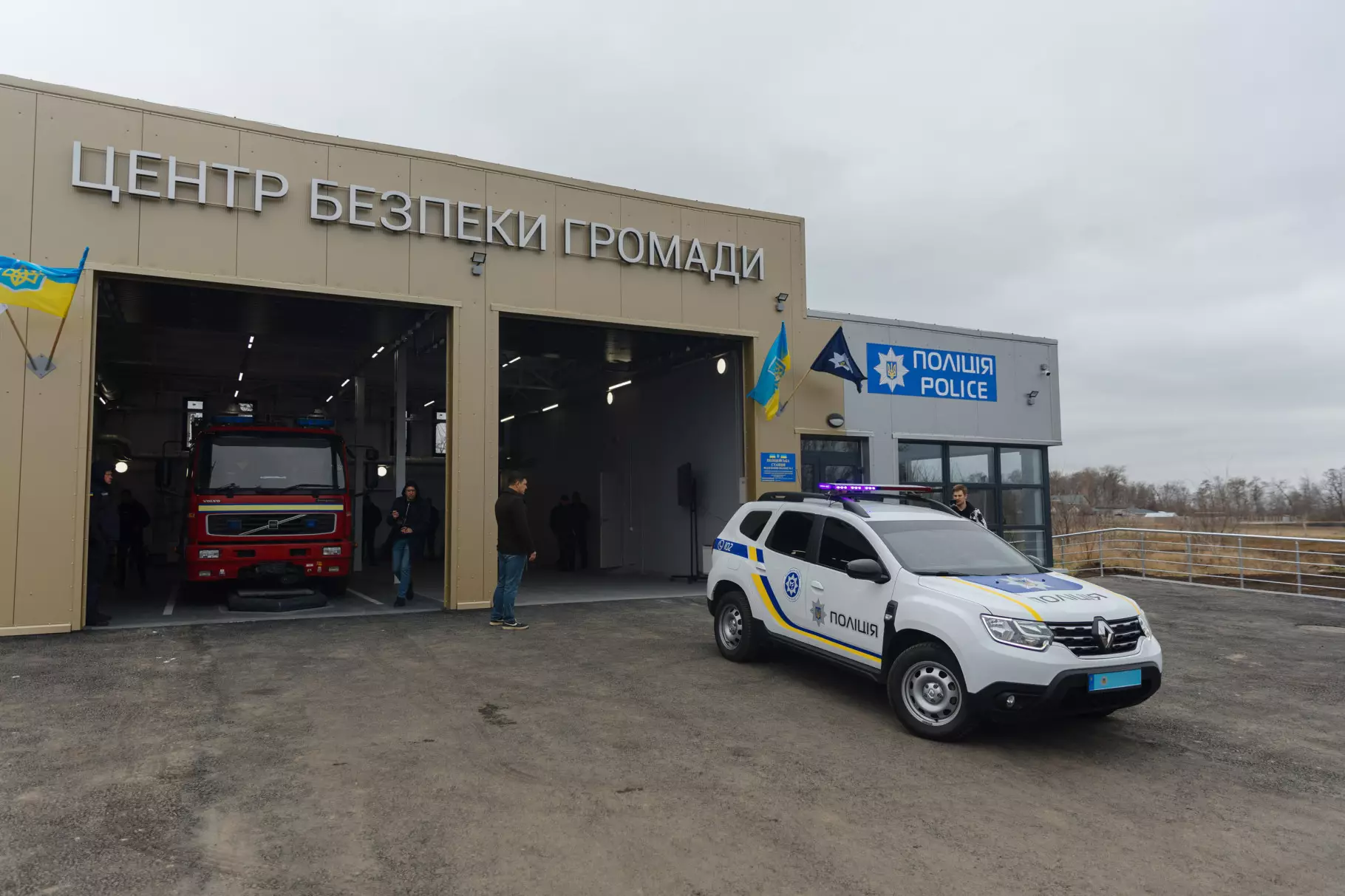 У Запорізькій області відкрили перший Центр безпеки: що зміниться для громадян?